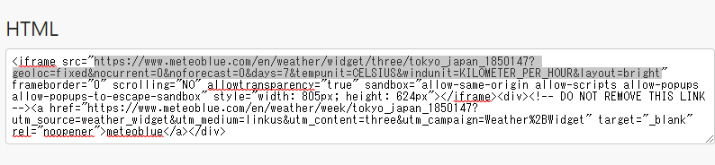 iframe埋め込みコード