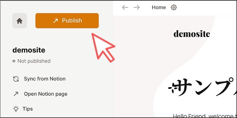 連携が終了したら、Popsyの管理画面においてPublishをクリックしたらWEBサイトを公開できます。