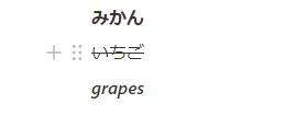 7.文字の装飾