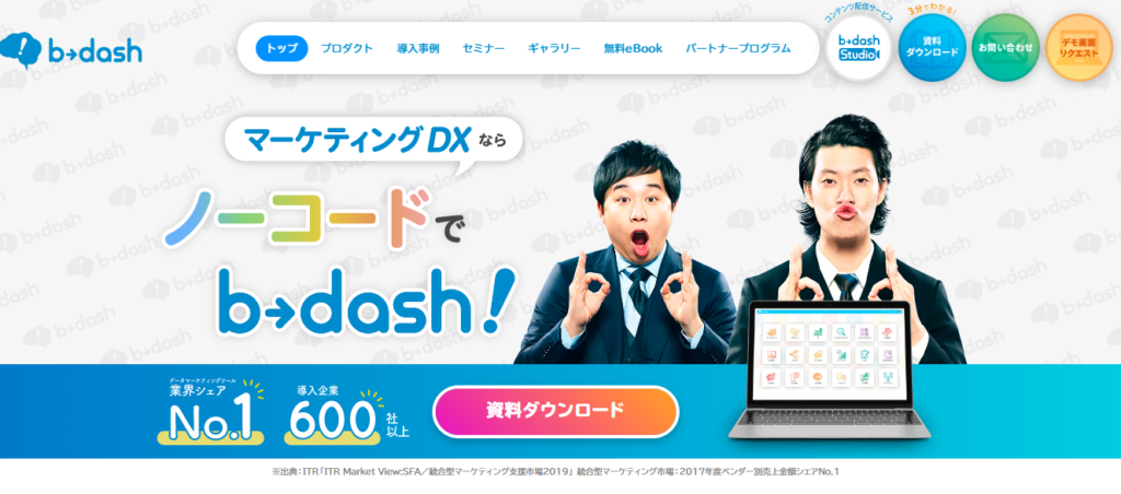 b→dash