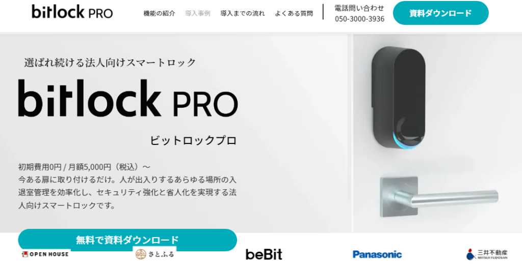 5.bitlock Pro