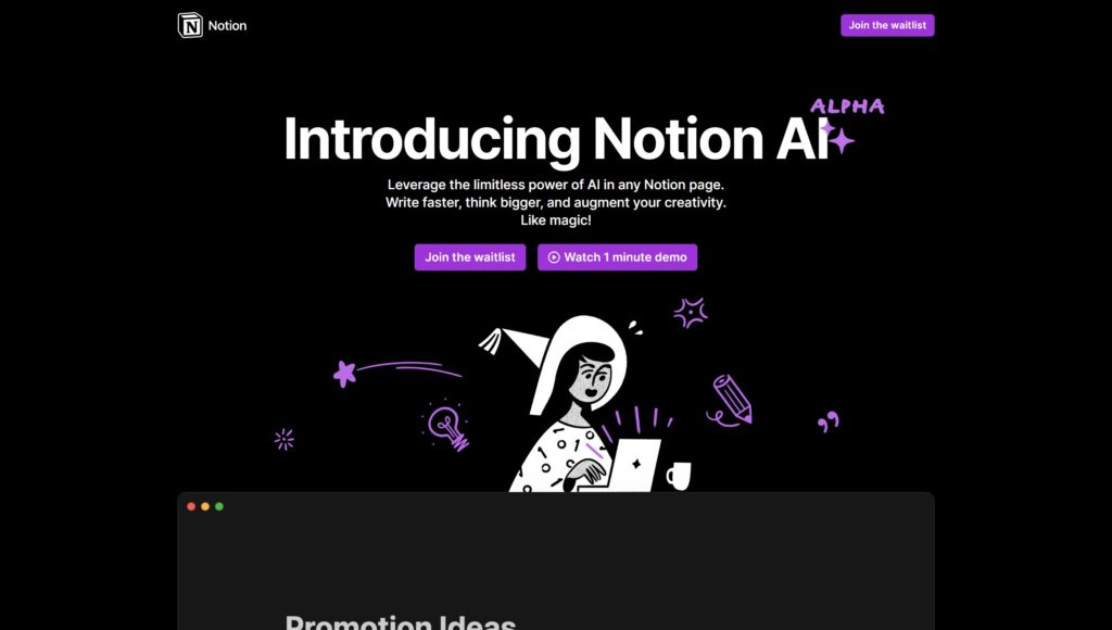 Notion AIとは？