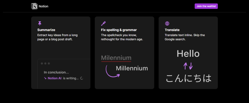 Notion AIでできること