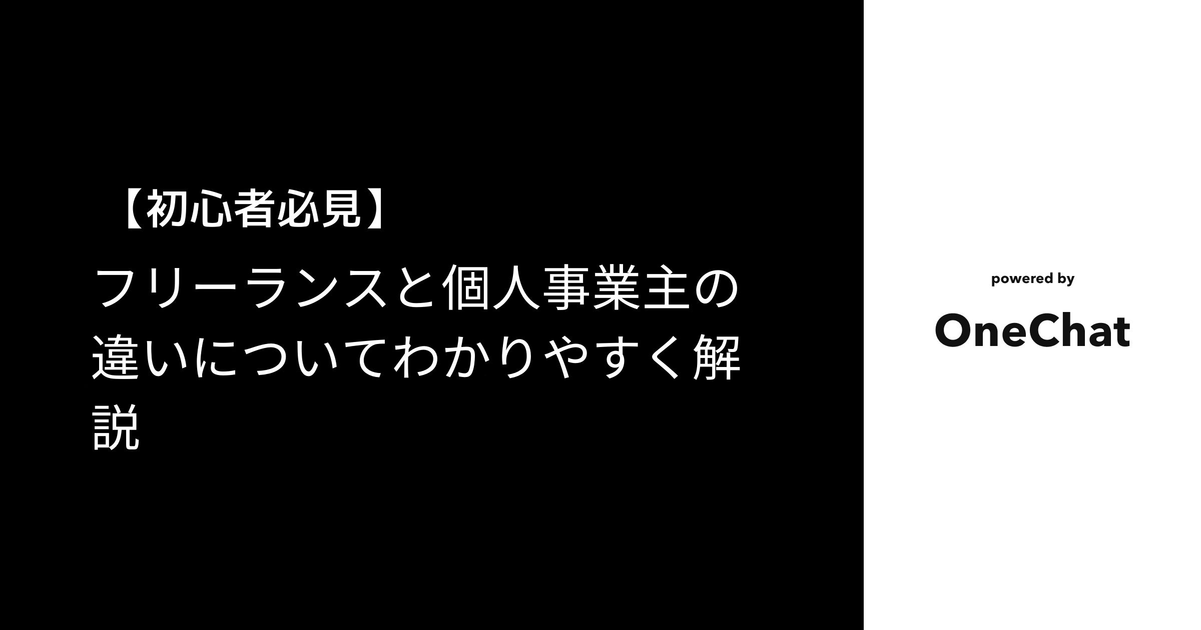 ピクセルカンパニーズ 上場廃止