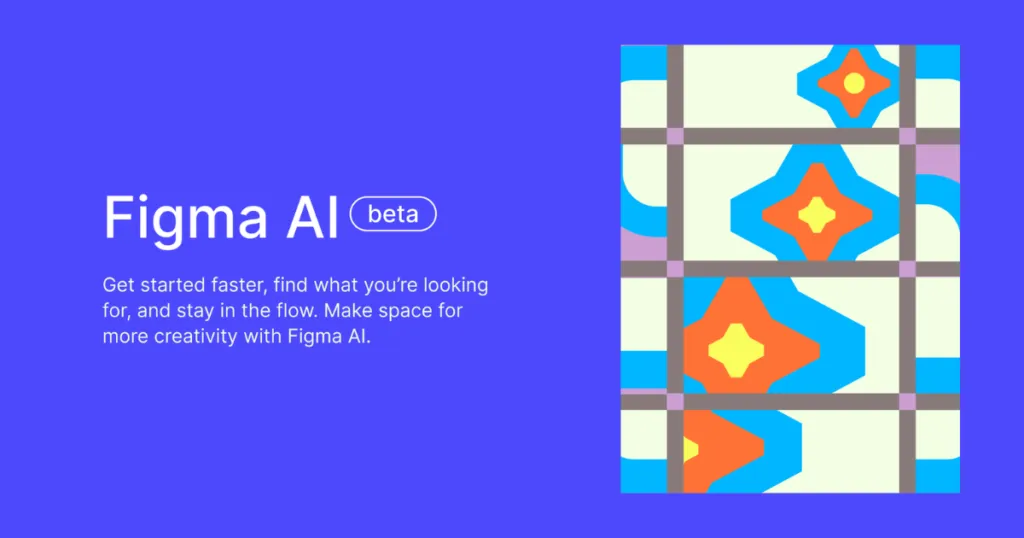 figma ai 料金